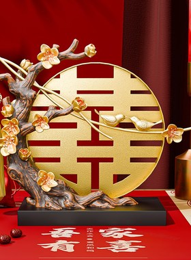 速发新婚礼物送中娘品鹊登枝摆件送闺蜜订婚结婚礼喜新新式高档伴