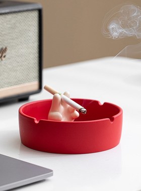 速发创意烟灰缸家朋客厅桌面办公室宿舍卫生间送男用友礼物小高众