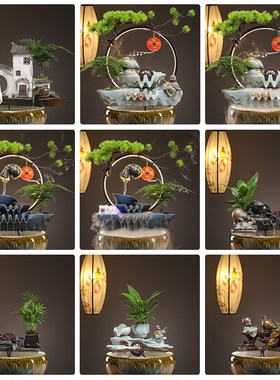 速发缸意新中式上水摆件古法养鱼缸水创流部分流水横杆循环水配件