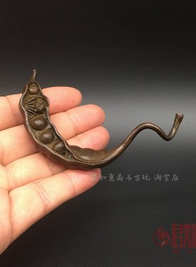 速发茶意铜件实心铜长柄豌豆荚小摆件 金蟾铜创角把件豆宠