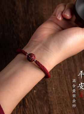 速发龙年本命年朱砂好运珠平安红绳手链女男情侣款手工编织
