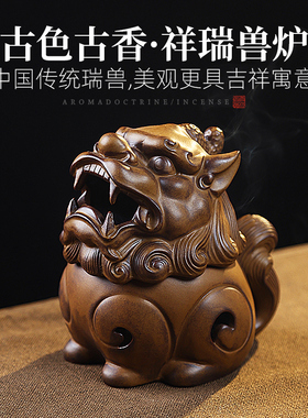 速发陶瓷神兽麒麟香沉炉桌面中式茶宠装饰摆室家用件内檀香薰香香