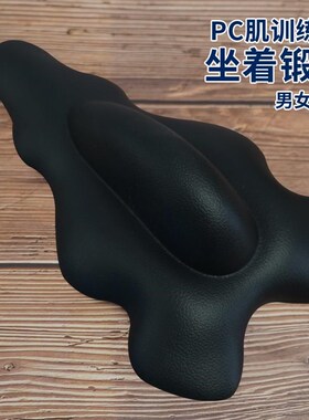 现货凯格尔训练器PC盆底肌括约肌锻炼器多功能家用运动健身器材男