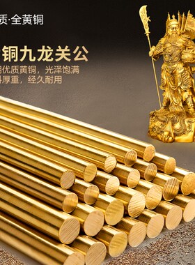 新品纯铜关公摆件九龙托宝关公大号关二爷家居店铺V开业装饰品武
