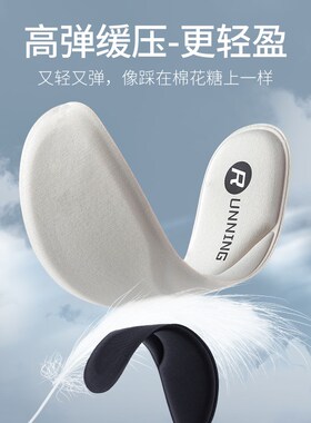 速发适配椰子鞋垫男款久站不累踩屎感yeezy500超软防痛女运动减震