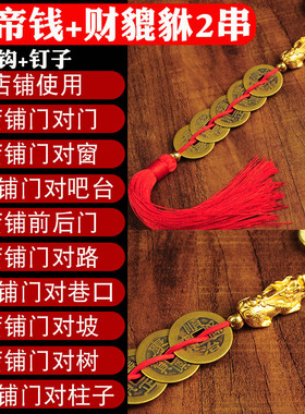 速发五钱全铜五铜五吊钱挂黄门上的大钱葫芦挂饰门对门口店铺公司