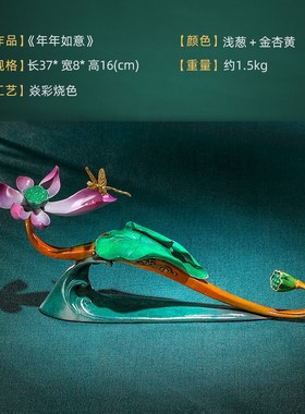 速发彩铜莲花摆件客厅玄关禅意装饰如意工艺业开品居迁新乔送