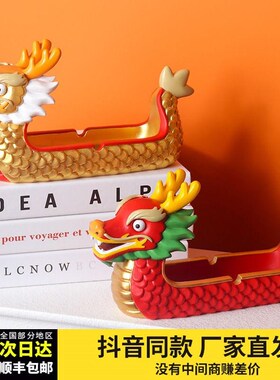 现货龙年龙舟收纳果盘果篮摆件客厅装饰物送客户礼物公司