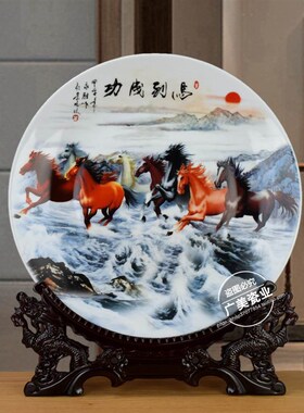 保真速发马到成功八骏图摆件挂画摆盘名画景德镇陶瓷器Y工艺品家