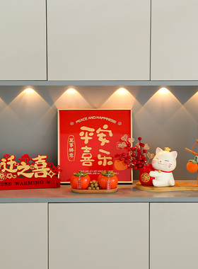 速发乔迁之喜装饰品招财猫摆件新房客厅入户玄关电视鞋柜搬家新居