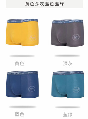 保真速发Teenage underowear, men's boxer shorts, big boys' sh