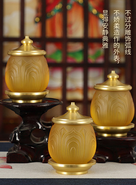 速发琉璃香炉上香室内佛前圣水杯果盘佛具用品大全琉璃供具供佛家
