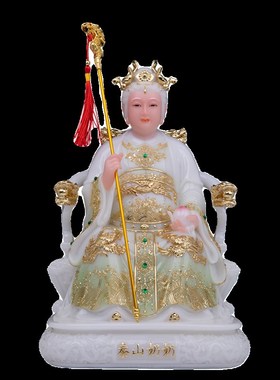 速发娘娘神像居家供老桌面汉奶玉祝福摆件奉奶白碧霞元君神像