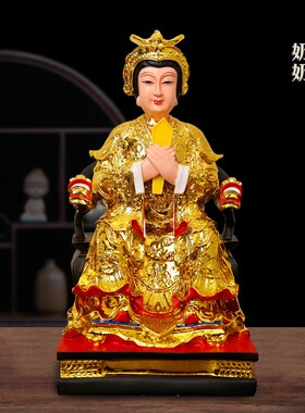 保真速发泰山娘娘像泰山圣母像泰山奶奶J碧霞元君神像树脂佛像供