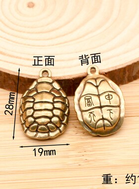 速发实心富甲天下葫芦五帝钱招财乌龟壳钥匙扣挂饰汽车挂件创意造