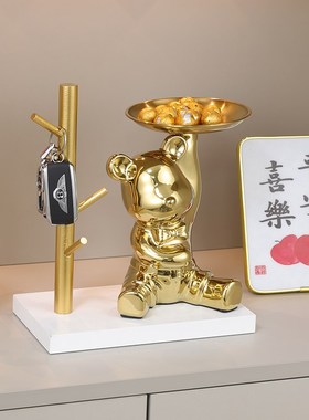 速发熊小摆厅玄关收纳坐姿托盘客件口户进门入鞋柜电视柜装饰