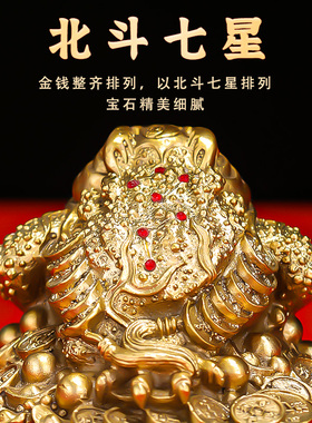 速发铜金蟾招财摆件家用客玄厅关装饰三足铺蜍办公室店蟾开业礼品