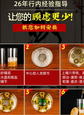 保真速发安忍水瓶子床头朝西摆件B厕所西北角玻璃瓶卧室客厅安稳