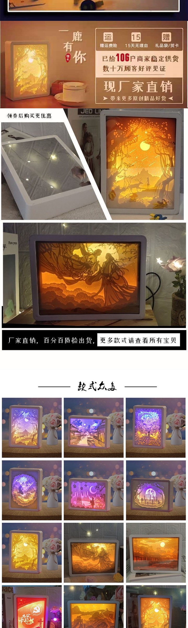 新款3D镜面纸雕灯创意生s日礼物男女同学毕业礼品化妆镜两用小夜 - 图1