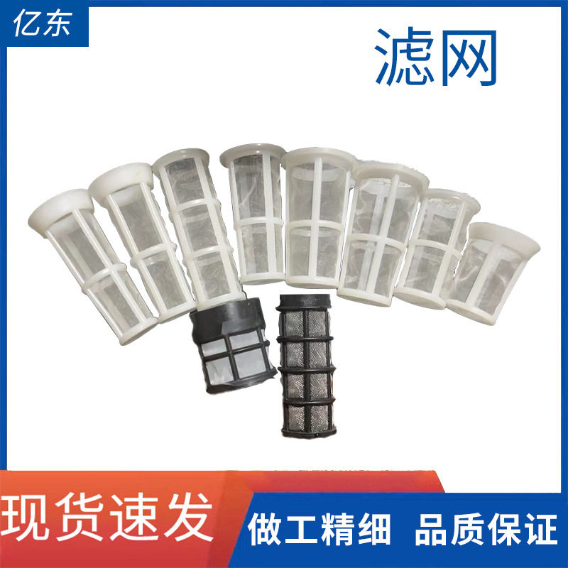 汽车燃油箱过滤网 货车轻卡车铁油箱加油过滤网 尼龙过滤网,淘宝优惠券,粉丝福利购,淘宝优惠卷