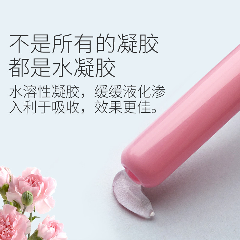 正品百花塑阴抑菌凝胶外阴女性洗液 禾锐堂私处护理