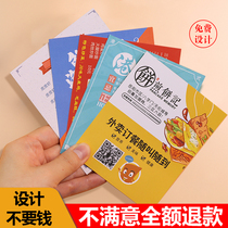 Catering Booking Card Business Card Making Booking for printing fast food takeaway small cards Custom delivery Meals Advertising Advertising Advertising Single Printing Hotel Snack Menu Design making Daikin Consumer Voucher Ordering