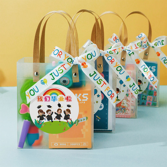 儿童礼物幼儿园生日伴手礼男孩女孩小学生玩具套装全班分享小礼品