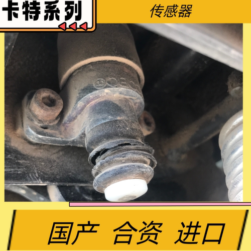 卡特305.5 306 307 308 310 E E2挖掘机先导液压安全锁开关传感器 - 图3