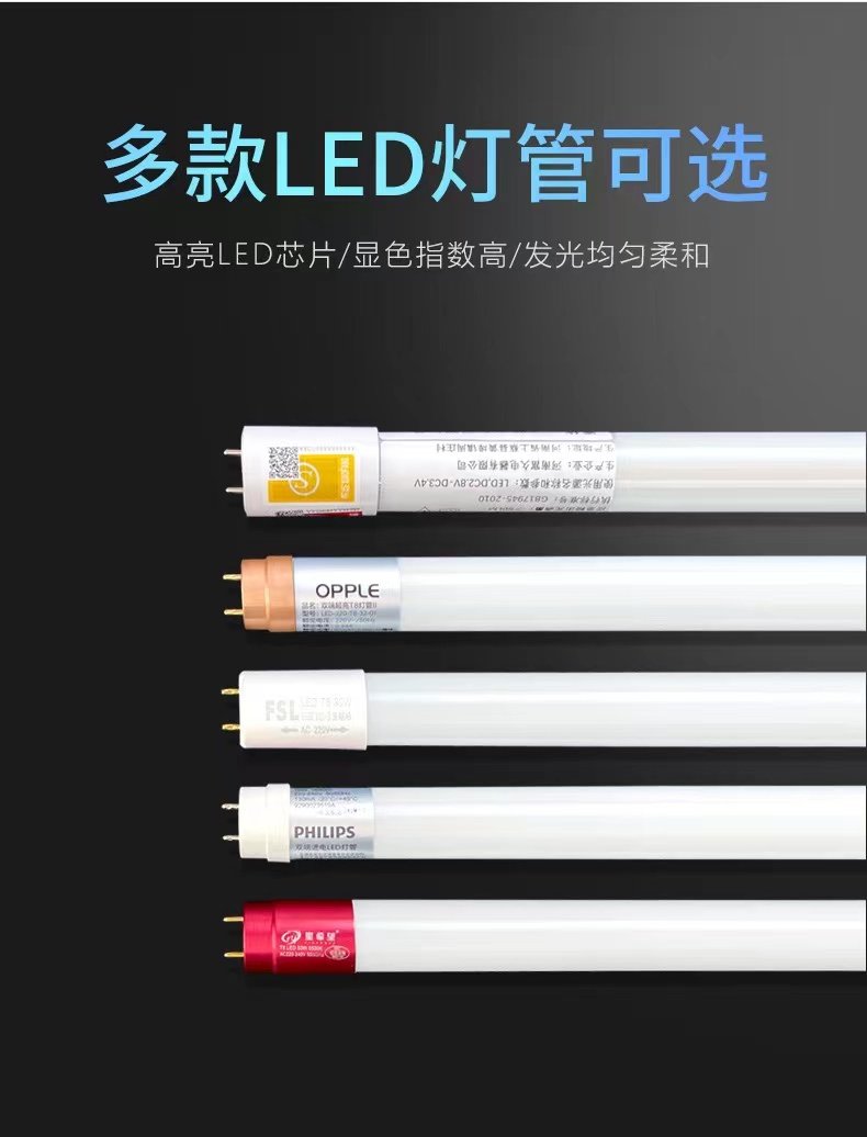 LED灯管t8灯管防爆支架灯管1.2米双端供电220v家用工程防爆灯管,淘宝优惠券,粉丝福利购,淘宝优惠卷