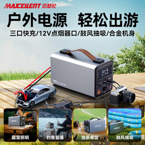迈瑟伦搭电宝一体机吸尘充气泵一体汽车搭电专用神器启动应急电源 - 图3