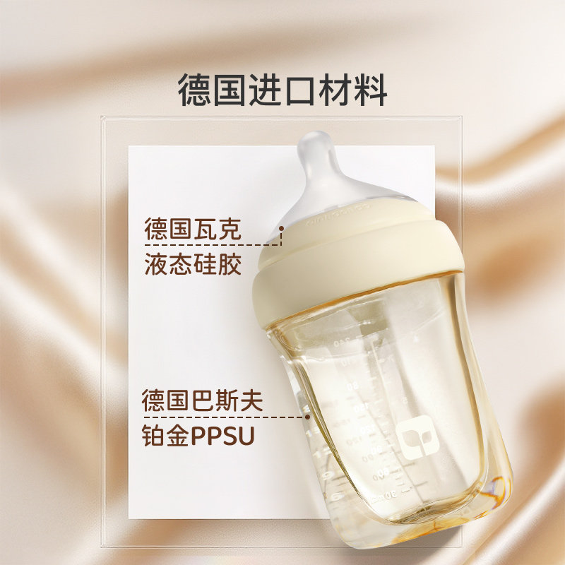 亲宝宝PPSU铂金方奶瓶新生儿婴儿6个月1岁以上防胀气防呛奶嘴奶瓶