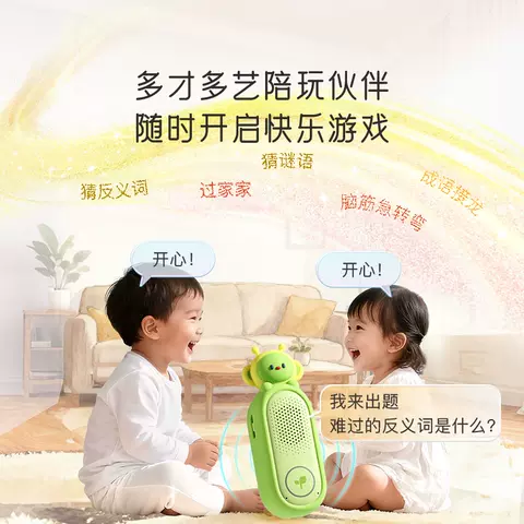 亲宝宝AI精灵儿童版豆包对话分龄早教启蒙ai机器人玩具4G流量陪玩 图片 4