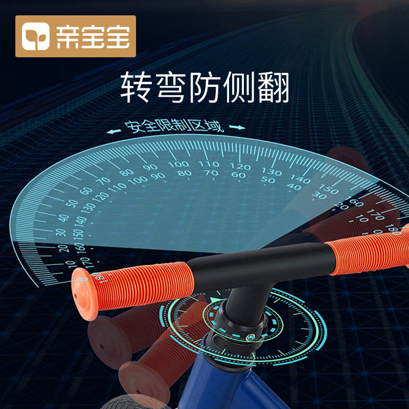 亲宝宝脚踏1-2-3岁玩具学步平衡车 亲宝宝踏行车/滑行学步车