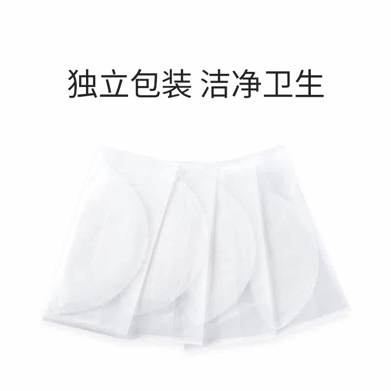 亲宝宝一次性防漏乳贴隔防溢乳垫 亲宝宝防溢乳垫