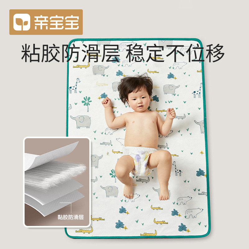 亲宝宝隔尿垫婴儿防水可洗纯棉透气 亲宝宝隔尿床垫