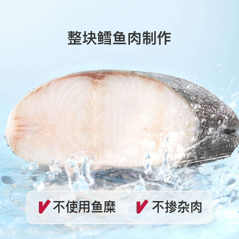 亲宝宝鳕鱼肠真鱼肉儿童零食无添加香精色素健康肉肠香肠DHA营养