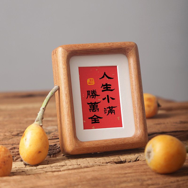 人生小满胜万全小摆件入户玄关鞋柜电视柜书酒柜茶台装饰字画摆台,淘宝优惠券,粉丝福利购,淘宝优惠卷