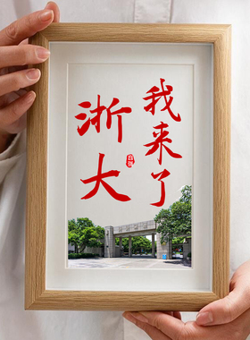 送孩子的高考冲刺礼物