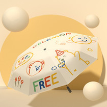 Beach umbrella female summer sunscreen umbrella umbrella clear and rain dual-use umbrella folding and small portable light resistant UV five fold