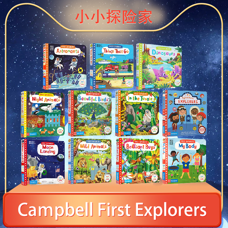 英文原版 Campbell First Explorers 小小探险家 登月 宇航员 恐龙 我的身体 聪明的虫子 野生动物 夜间动物 儿童启蒙操作纸板书