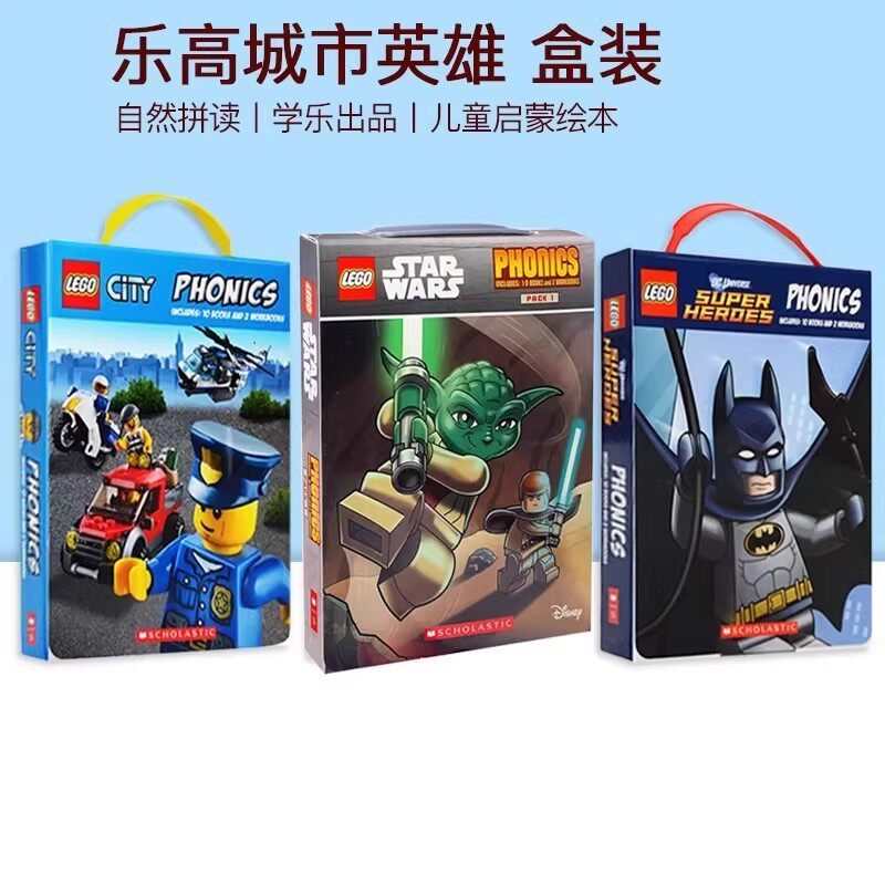 乐高英文绘本 Lego City Phonics 城市英雄英文原版 Star Wars Phonics 星球大战 DK自然拼读儿童机关操作纸板绘本图画书 学乐