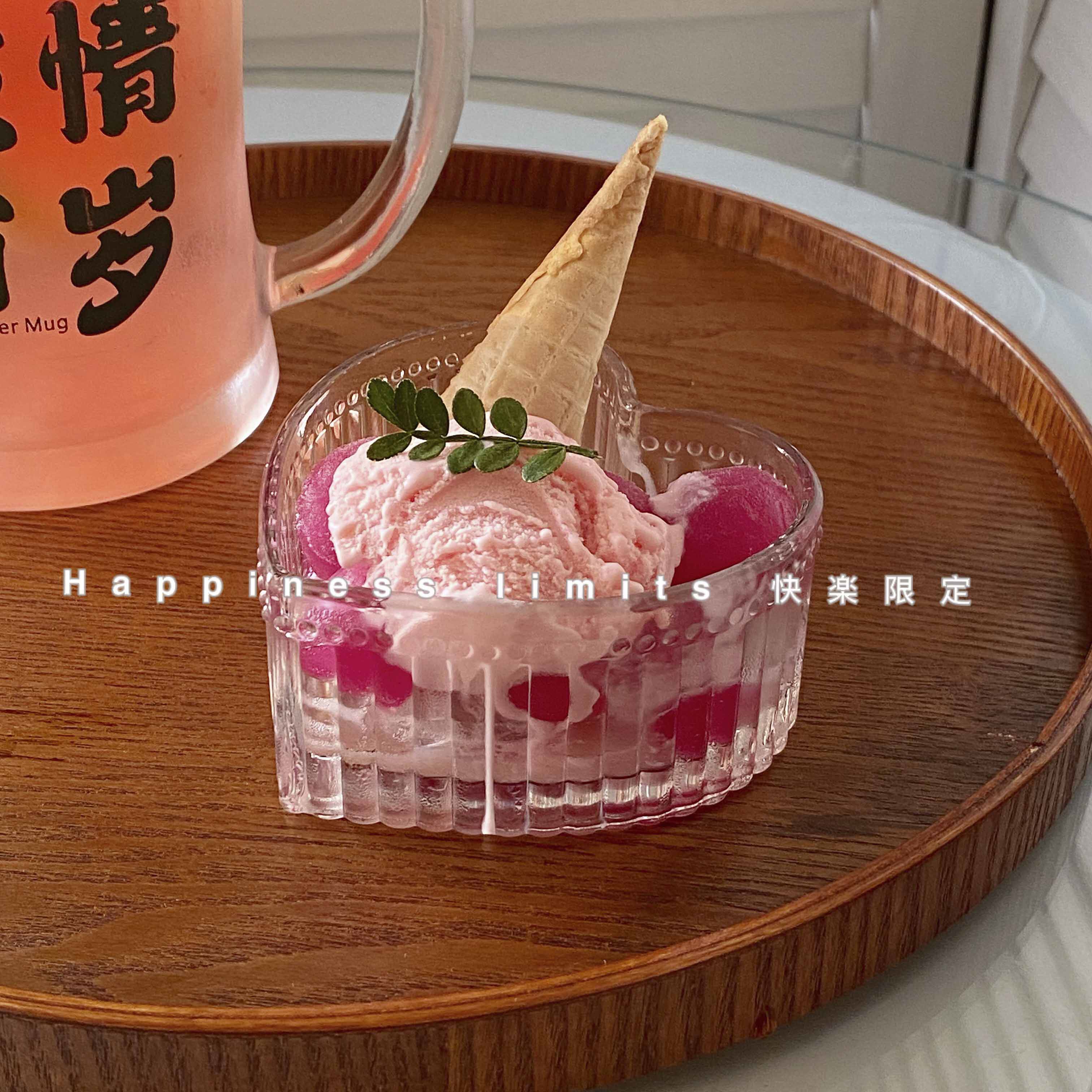 特别好看的桃心碗少女心甜品冰淇淋碗ins风高颜值玻璃碗家用小碗