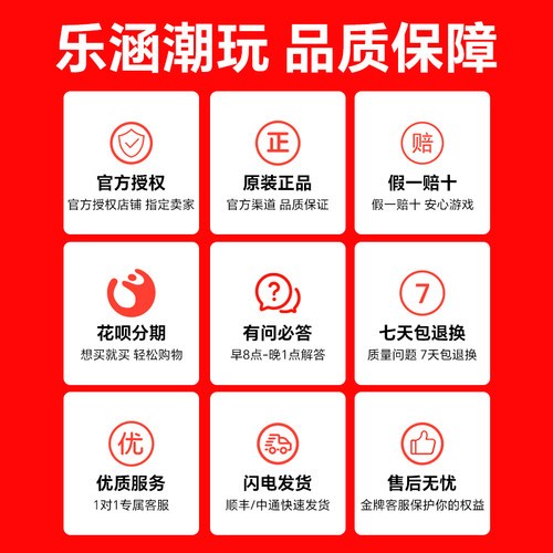 任天堂Switch2代主机 NS2马里奥赛车同捆宝可梦ZA游戏机 港日版 - 图1