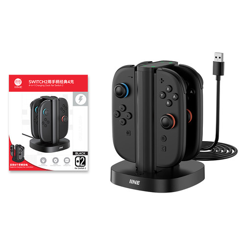 Switch2分体手柄充电底 4个手柄充电器 NS2分体手柄座充 NS2配件 - 图3