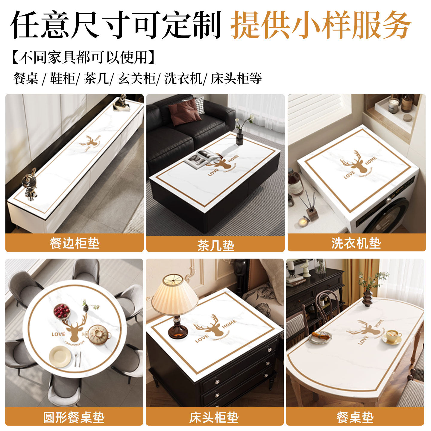 餐边柜保护垫桌布防水防油免洗专用餐桌垫隔热垫耐高温电视柜盖布,淘宝优惠券,粉丝福利购,淘宝优惠卷