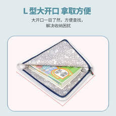 Сумка для документов 玛汀斯小学生文件袋拉链式学科科目分类a4书本袋大容量收纳补习袋