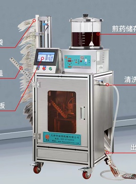 华延煎药机一体机全自动吸嘴袋灌装机拧盖机豆浆袋牛奶袋旋盖机