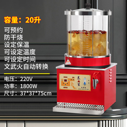 商用热饮机玻璃炖锅冰糖雪梨养生壶小吊梨汤机酸梅汤煮茶器凉茶机 - 图3