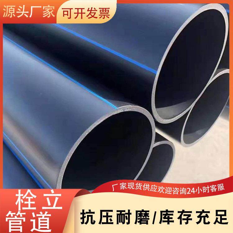 pe管厂家326375110hdpe给排水穿线农田灌溉管材定做,淘宝优惠券,粉丝福利购,淘宝优惠卷
