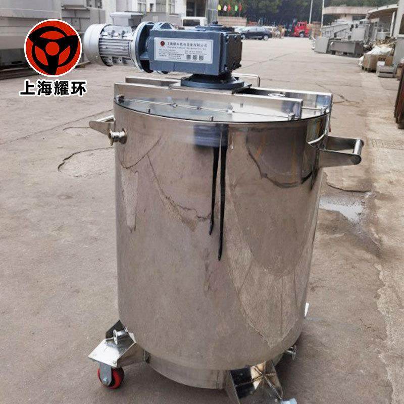 304不锈钢三层夹套移动搅拌罐缸釜桶可加热冷却保温乳胶涂料液体,淘宝优惠券,粉丝福利购,淘宝优惠卷